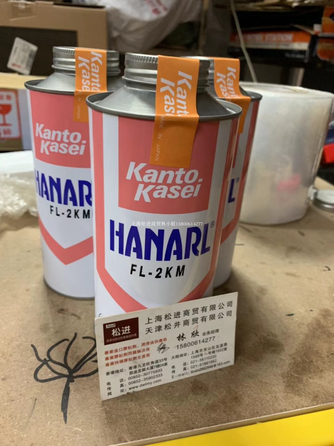 Japan's Kanto Chemicals FL-2KM dry oil lubricant film audio and video optical instrument dry film lubricant