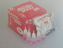 Spot supply of Japan original Shi Min hard 3000DXL instant adhesive CEMEDINE quick-drying glue