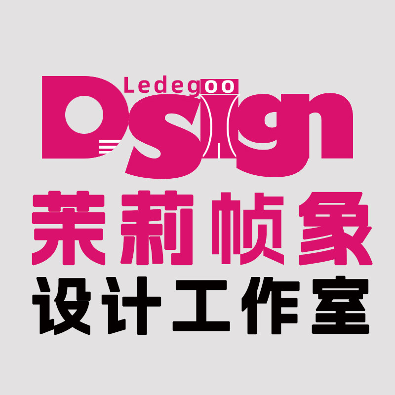 茉莉帧象视觉的LOGO