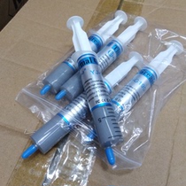 30 grams of large needle support thermal grease Silicone CPU graphics card cooling silicone paste Computer cooling fan de-thermal coating paste