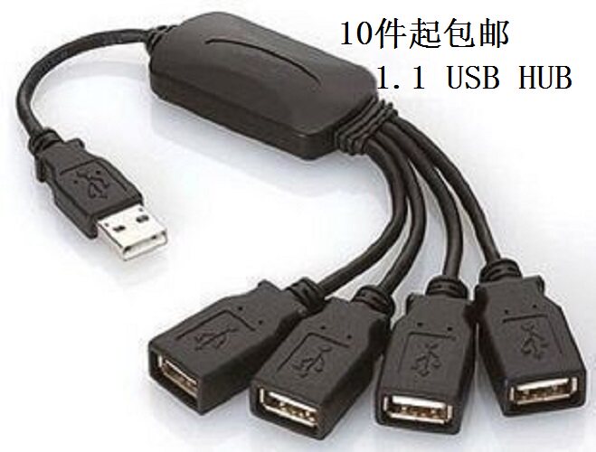 Eight-claw computer one point four extension cable Keyboard mouse mobile phone data line USB HUB 2 0 1 1
