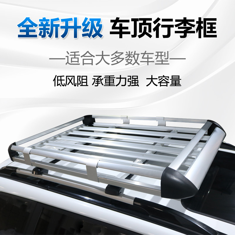 Chery Tiggo 5X/7Plus/8Pro/9 Car Roof Rack Suv Off-Road Vehicle Universal Cargo Rack Crossbar