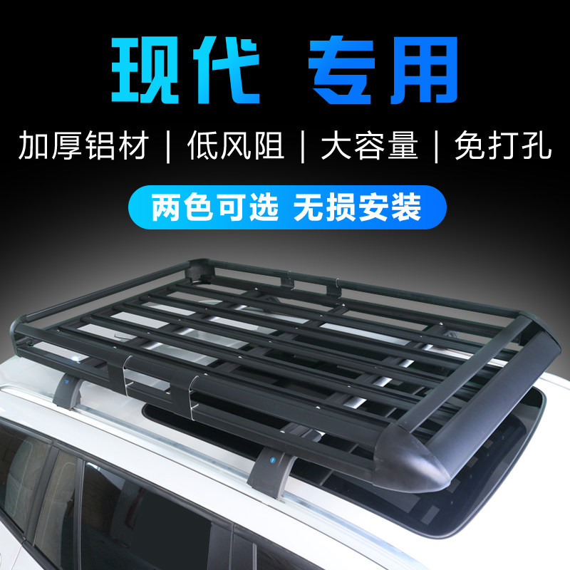 Hyundai Ix25 Ix35 Tucson Car Roof Rack Suv Off-Road Vehicle Travel Cargo Rack Frame Basket Modification