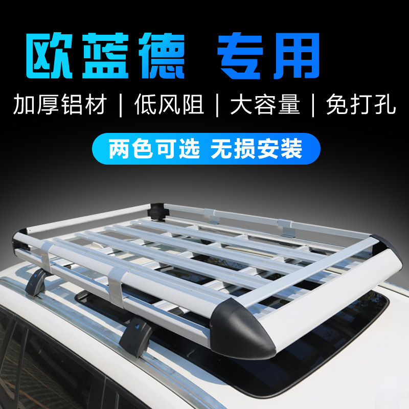 Mitsubishi Outlander Car Roof Rack Luggage Rack Suv Off-Road Vehicle Travel Rack Aluminum Alloy Cargo Frame Modification Basket