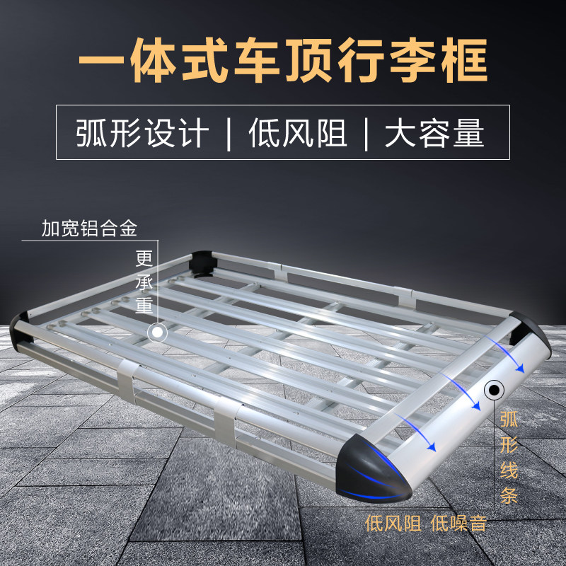 Gac Trumpchi Gs3 Gs4 Gs8/Es9 Car Roof Rack Suv Car Travel Rack Cargo Rack Luggage Frame