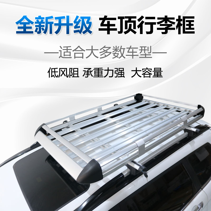 Gac Trumpchi Gs3 Gs4 Gs8/Es9 Car Roof Rack Suv Car Travel Rack Cargo Rack Luggage Frame