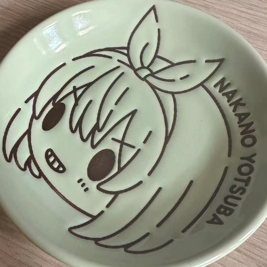 日用百货圈
