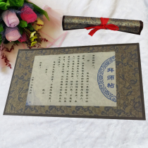 Apprenticeship stickers high-definition color printed Lingbu hand-framed apprenticeship stickers apprenticeship stickers with master-apprentice relationship tokens