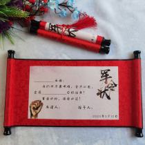 A good start Military Order Scroll Imperial Edict Business Scroll Honor Certificate Admission Notice Factory Direct Sales