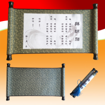 Customized scroll for apprenticeship invitations for Chinese studies. Blank scroll for apprenticeship invitations for Tai Chi martial arts and Chinese medicine training. Customized apprenticeship invitations