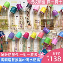 Betta standard mouth bottle newborn baby anti-choking and vomiting anti-flatulence PPSU anti-fall imitation breast milk