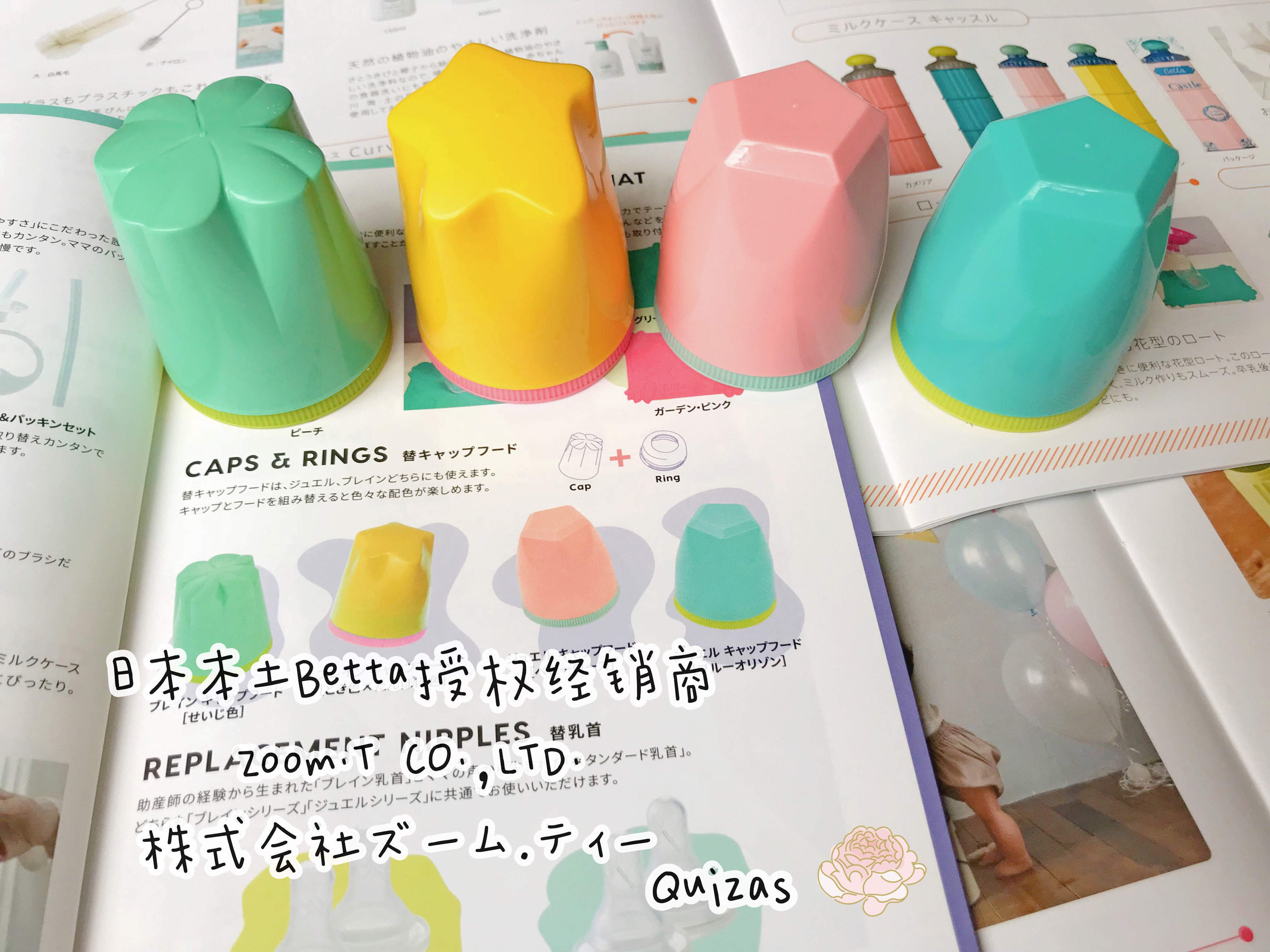 Made-in-Japan Betta baby bottle standard caliber replacement cover cover cover ring combination 