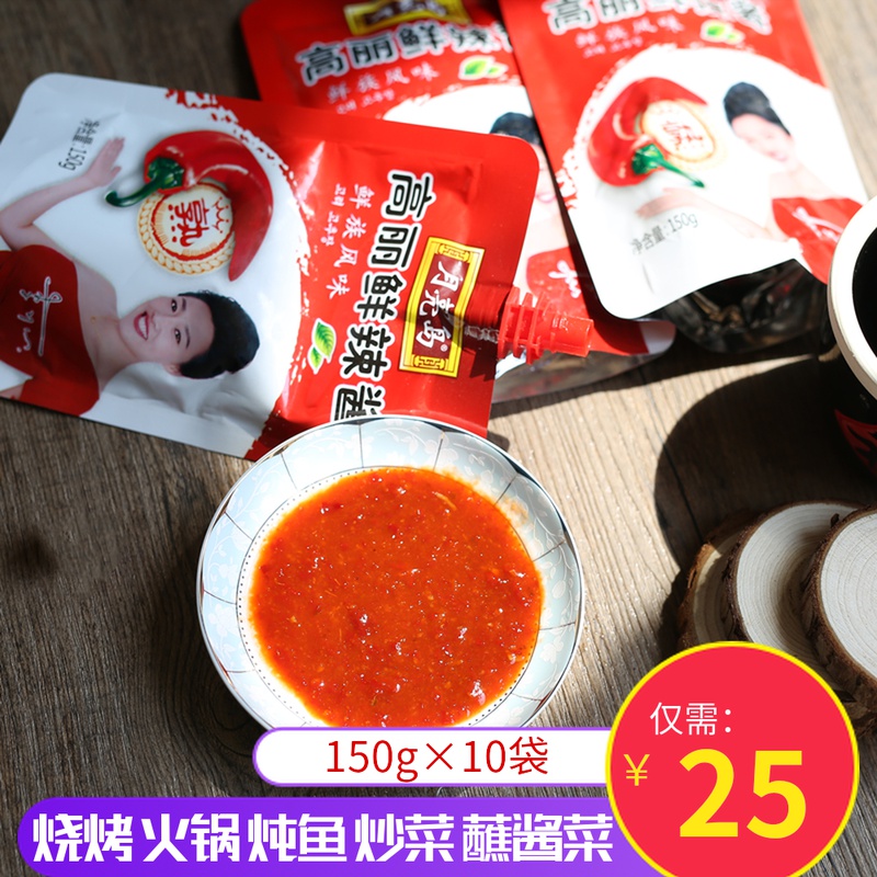 Moon Island Gauli hot chili sauce 150g Korean national flavor Korean cookie barbecue sauce 10 bags