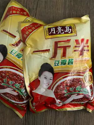 Northeast sauce Authentic Dandong Moon Island one and a half kg bean paste soy sauce farm restaurant 750g*3 bags