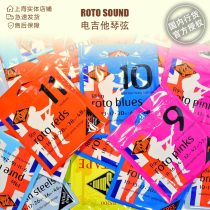  (BM Guitars)ROTO SOUND electric guitar strings officially authorized and licensed