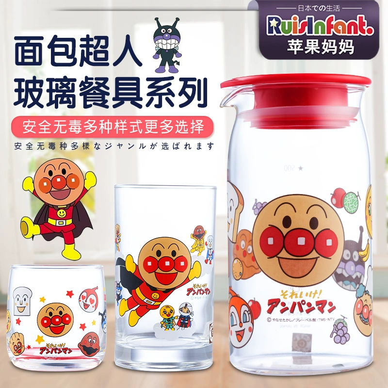 Anpanman Nhật Bản Phim hoạt hình Bát thủy tinh Đĩa thức ăn cho trẻ em chịu nhiệt có nắp đậy Bộ cốc uống nước Ấm đun nước Bộ đồ ăn - Cup / Table ware / mài / Phụ kiện