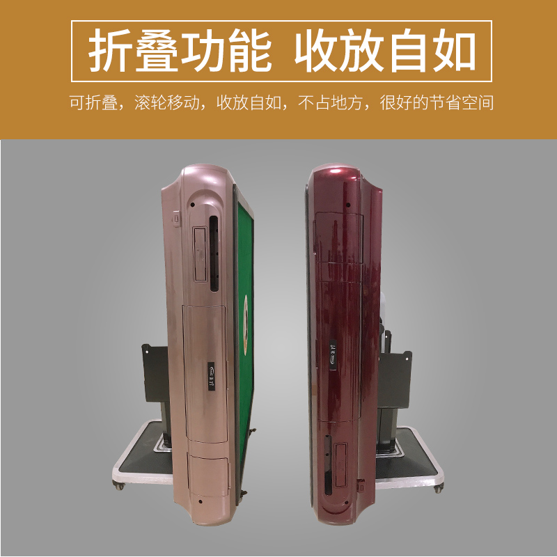 2019 mới bốn cổng máy gấp cột thép ống tự động mạt bàn USB câm bàn ghế sử dụng kép - Các lớp học Mạt chược / Cờ vua / giáo dục bộ cờ vua gỗ