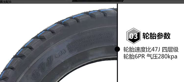 Chaoyang Hercules lốp chân không 30010 1530 1432 xe điện phổ biến lốp xe máy điện lốp xe máy dplus