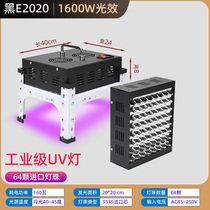 LED UV curing lamp