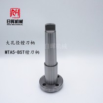 MT4 5 6 Large aperture coarse and fine boring tool Mohs BST boring tool holder MTA4 5 6-BST-100 150 200