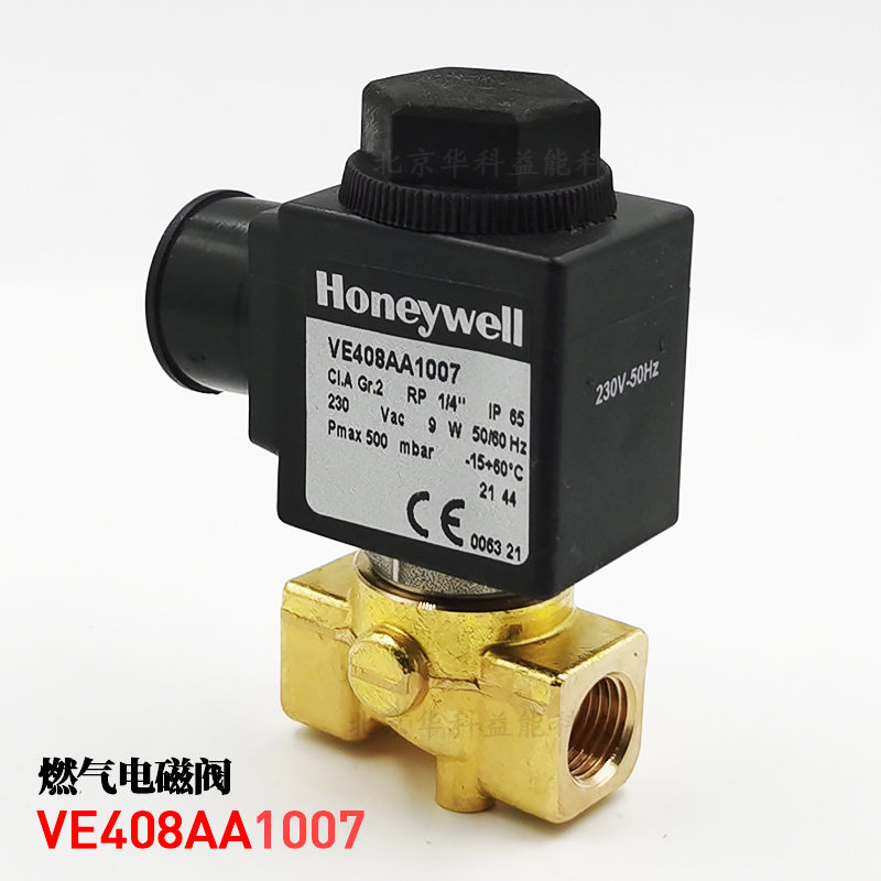 Соленоидный клапан honeywell燃气电磁阀ve408aa1007honeywell小口径rp1/4常闭快开新 Honeywellhoneywell