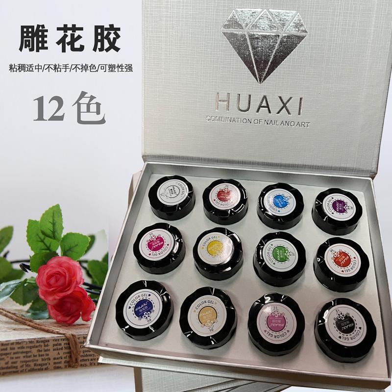 Huaxi 12-Color Floral Carving Gel Solid Color 3D Nail Shaping Gel Stereo Phototherapy Gel Modeling Clay Stereo