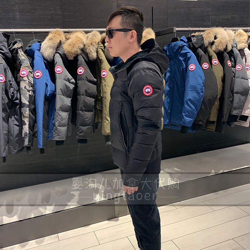 canada goose hybridge sutton