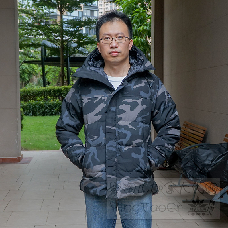 canada goose macmillan parka camo