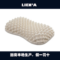 100% Vietnam imported LIENA natural latex pillow pillow women beauty massage pillow student dormitory pillow