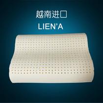 Lotus Ya LIENA original imported Vietnam natural latex pillow children and adolescents adult low soft