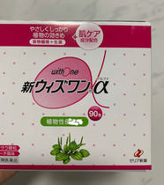 Japanese original new drug withone peach flavor ingredients plant 90 pack