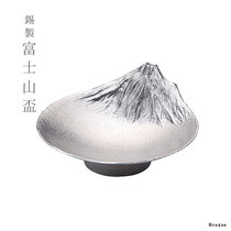 Japan Naft Silver Yutang Water Headstand Fuji Shan Tin Quality Wine Glass Wine Bowl of Wine Glass Gift