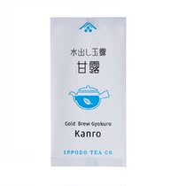 Japan Procurement of a Baotang Tea Paved Jade Dew Manna 50g Bag