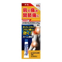 Japan free shipping Large plaster Shengtang Shoulder waist elbow joint tendon pain sprain smear 60g