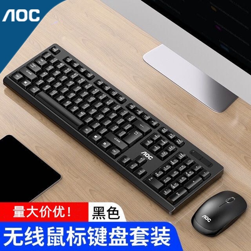 AOC KM210 notebook Wireless Keyboard Mouse set Android digital TV all-in-one desktop computer