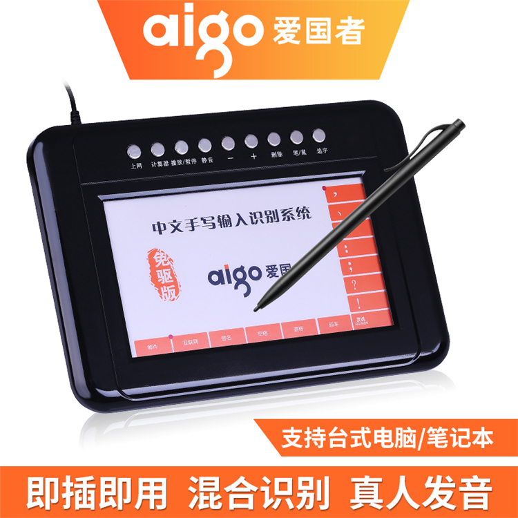 Patriot W982 Drive-free laptop desktop computer old handwriting board USB cable writing board supports W10