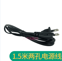 Two-hole power cord notebook power cord eight-type accessories wire supply supplies promotion of consumables