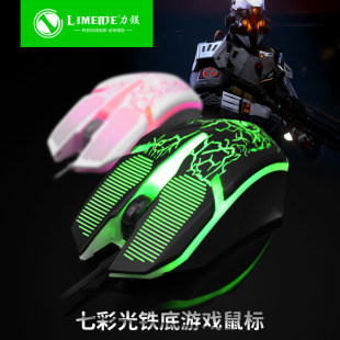 大型包装 Limei 336 カラフルな発光ゲーミングマウス競争力のあるゲーミングマウスコンピュータノートブックアクセサリー
