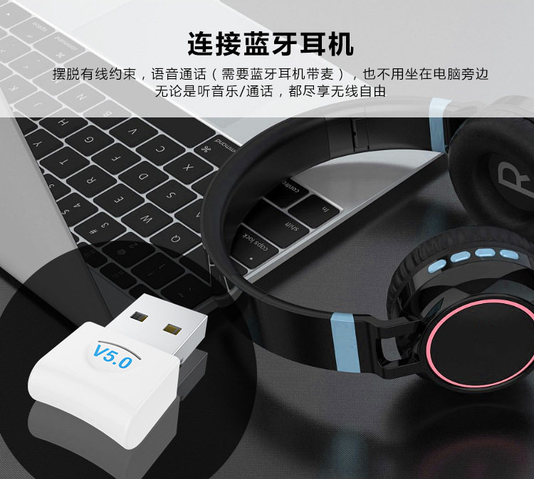 Компьютерный адаптер Bluetooth 5.0
