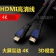 Версия 2.0 HDMI