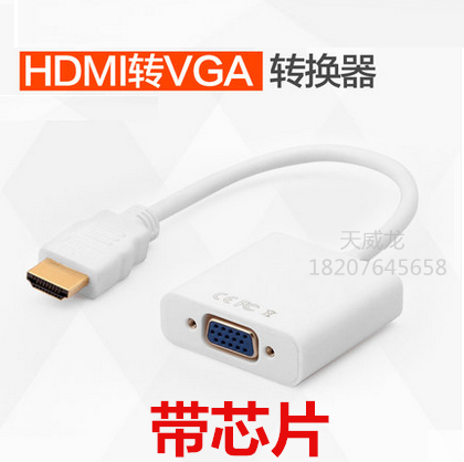 Without Audio HDMI to VGA Converter Conversion Cable Adapter HDMI to VGA Cable Computer Accessories