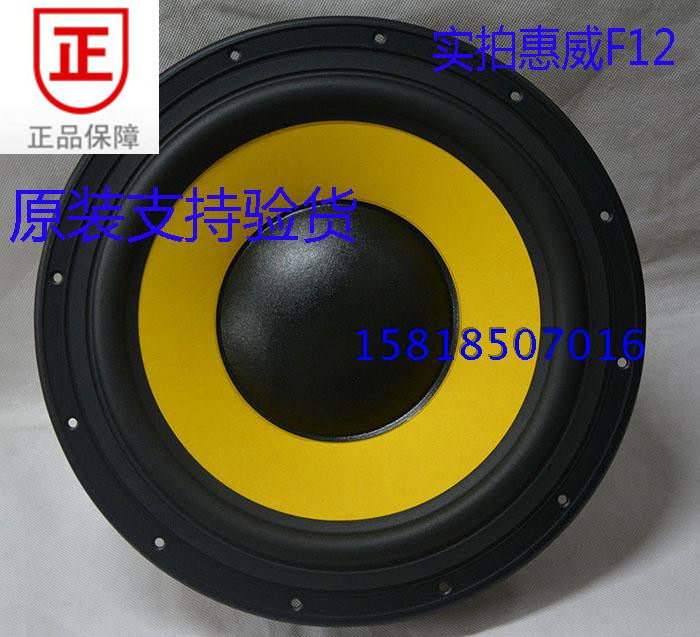 subwoofer online shopping