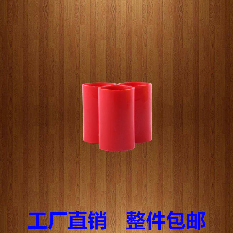 PVC16mm direct wire pipe docking sleeve straight through outer joint with thick national standard electrician accessories red 2-Taobao