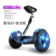 Yuebu cân bằng hai bánh xe trẻ em suy nghĩ điện xe người lớn xe tay ga somatosensory thông minh với cực APP