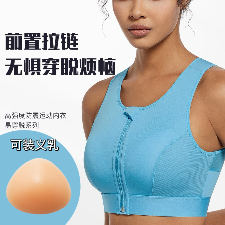 Sports Bra for Women with Prosthetic Breast Inserts, High-Intensity Shockproof, Supportive, Running, Zippered, Padded, Wireless, Yoga, Beautiful Back Design