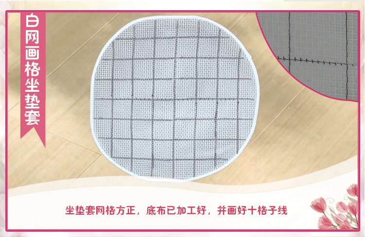 đoạn in thêu khâu sợi móc lập thể in 3D kit mat thảm đệm gấu trúc lười biếng - Thảm sàn thảm xốp vân gỗ
