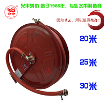 Xianghe fire hose reel hose reel Fire hydrant box 25 meters fire reel 20 meters 25 meters 30 meters