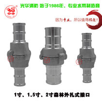 Forest fire protection external tie hose interface DN25 40 50mm hook high pressure length 1 1 5 2 inch connector