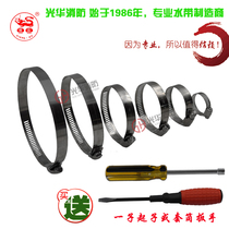 304 stainless steel throat clamp pipe clamp pipe clamp pipe hoop pipe hoop double steel wire hose joint strong clamp