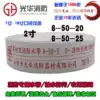 Fire hose 50 GB 8 10 13 16 type diameter 50mm water pipe 2 inch 20 meters marine hose connector